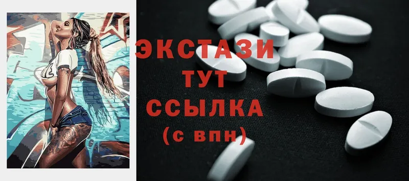 Ecstasy Дубай  как найти закладки  Кудымкар 