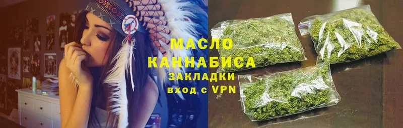 ТГК жижа  Кудымкар 